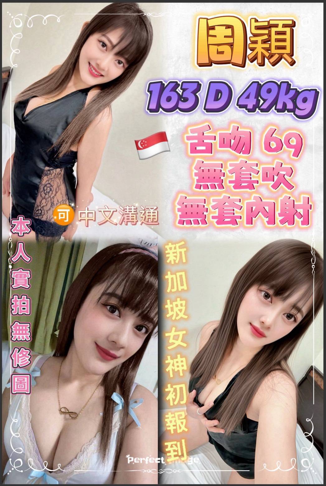 雲林 雨燕 30/34F